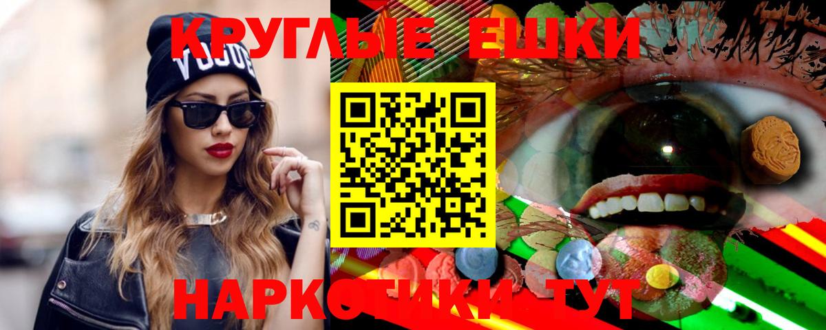 ЭКСТАЗИ MDMA  Ecstasy  Осинники  Ecstasy TESLA  Вход с VPN 