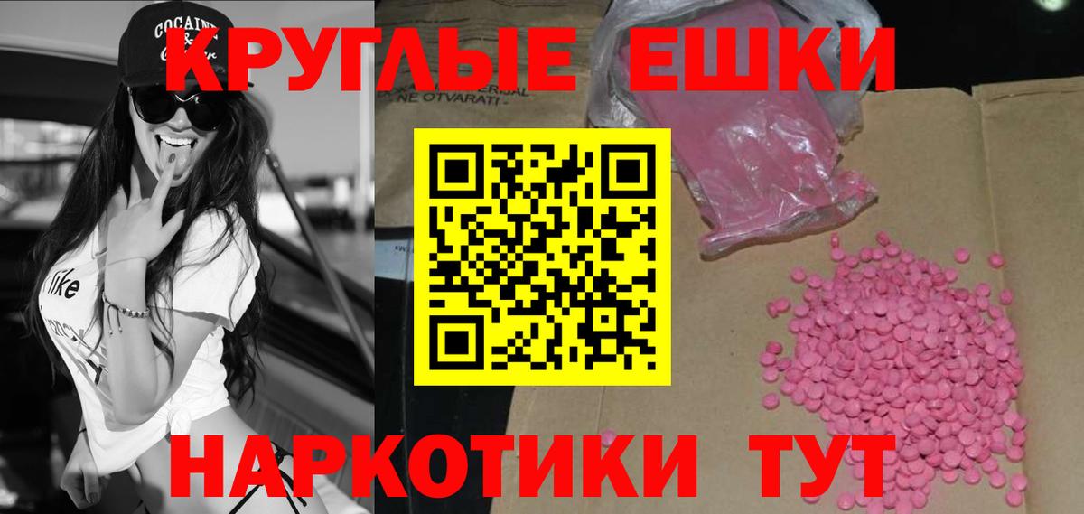 ЭКСТАЗИ Punisher Осинники