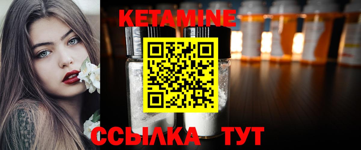 блэк спрут ссылки  даркнет какой сайт  Осинники  Кетамин ketamine  Вход с VPN 