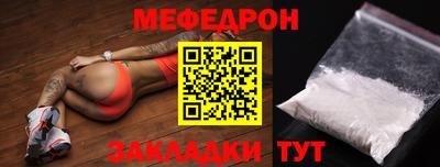 стафф Ставрополь
