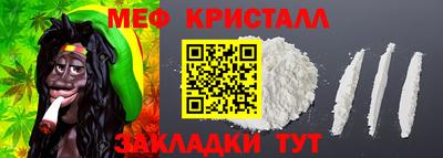 стафф Ставрополь