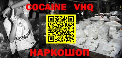 стафф Ставрополь