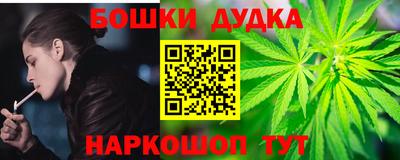 стафф Ставрополь