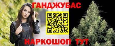 стафф Ставрополь