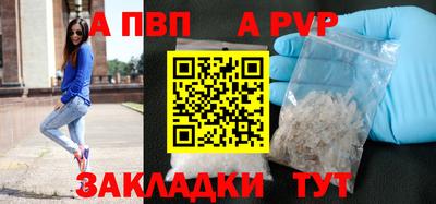 а пвп мука Среднеуральск