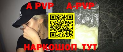 а пвп мука Среднеуральск