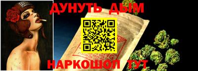 стафф Ставрополь