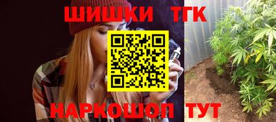 стафф Ставрополь