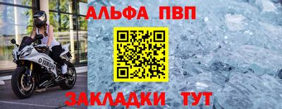 а пвп мука Среднеуральск