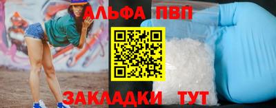 а пвп мука Среднеуральск