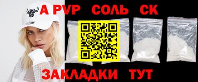 а пвп мука Среднеуральск