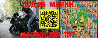 стафф Ставрополь