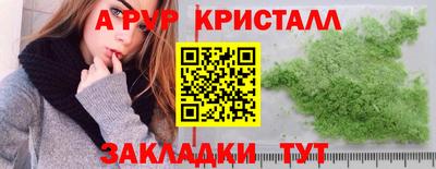 хмурый Старая Купавна