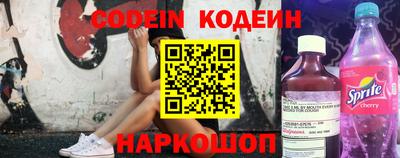 стафф Ставрополь
