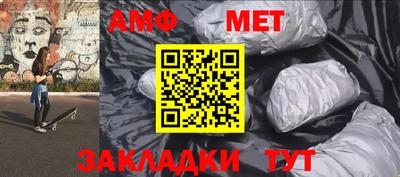 стафф Ставрополь