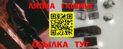 стафф Ставрополь