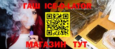 стафф Ставрополь