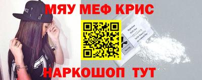 стафф Ставрополь