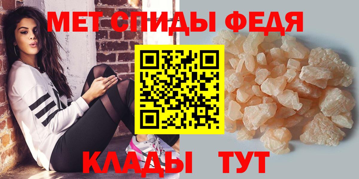 Осинники  МЕТАМФЕТАМИН кристалл  Вход с VPN  МЕТАМФЕТАМИН кристалл 