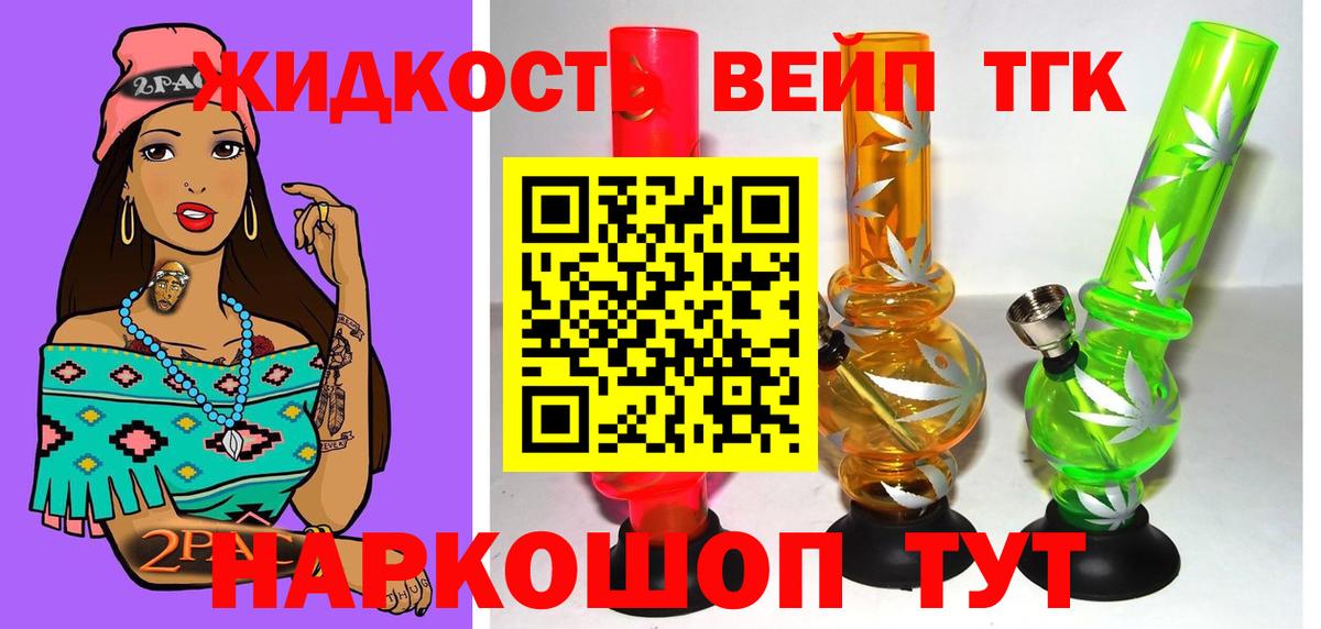 Дистиллят ТГК Wax Осинники