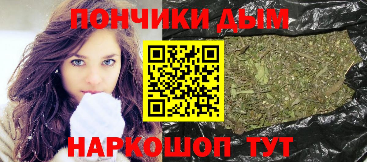 Марихуана ГИДРОПОН Осинники